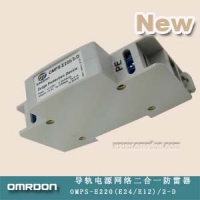 OMPS-E220/2-D導軌式電源網絡二合一防雷器