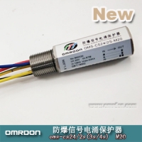 M20外螺紋 防爆型信號防雷器 OMS-CS24/2S(/3S/4S)-M20