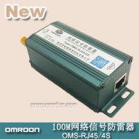 百兆網絡防雷器 網絡電涌保護器 網絡信號避雷器 OMS-RJ45/4S